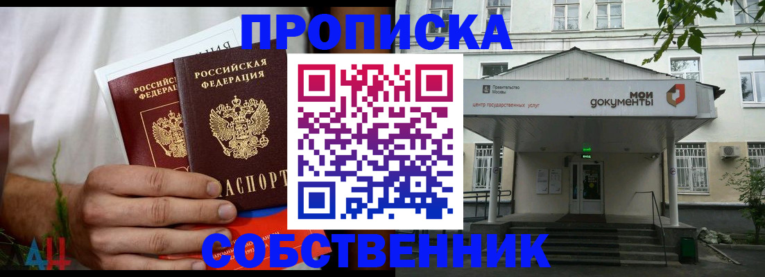 регистрация для дет. сада в Самарской области